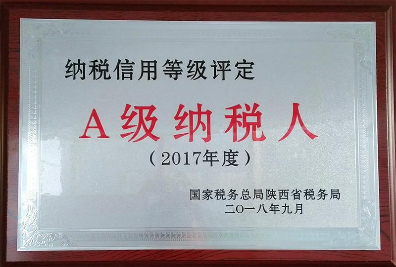 热烈祝贺我公司被陕西省税务局 评定为“A级纳税人”