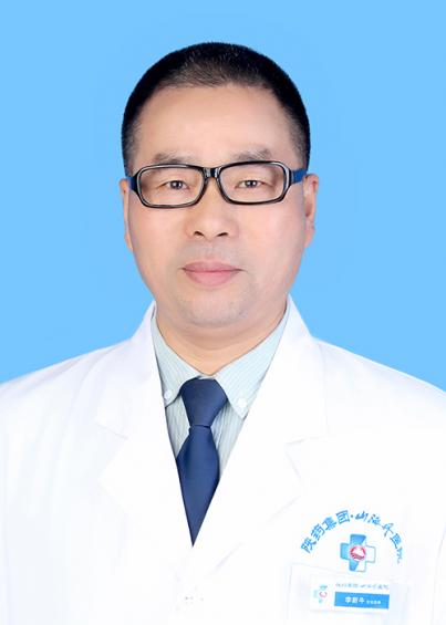 李新牛 主治医师
