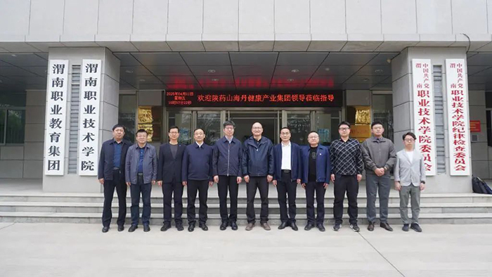 微信图片_20250414103352.jpg