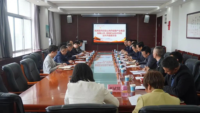 微信图片_20250414103353.jpg